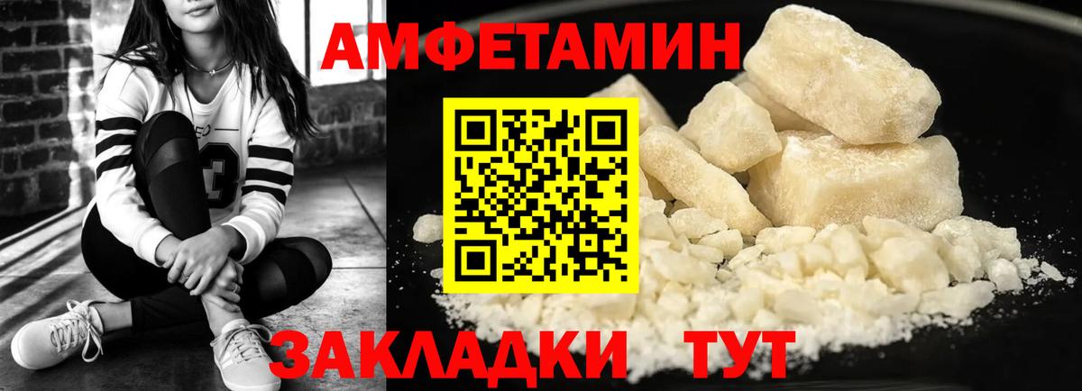 Новоуральск  АМФ Premium  АМФ  Вход с VPN 