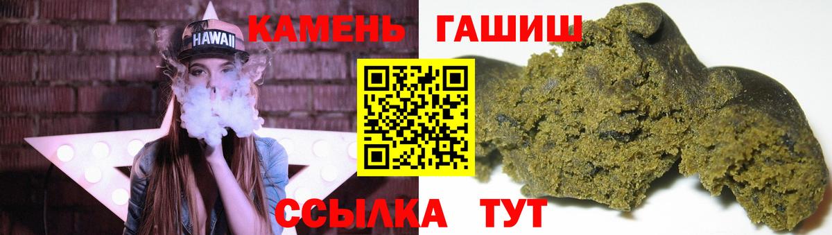 Новоуральск  хочу наркоту  Вход с VPN  Гашиш Premium 