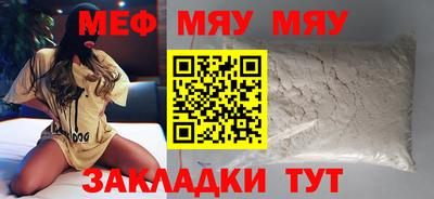 кристаллы Донской