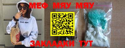 спайс Донецк