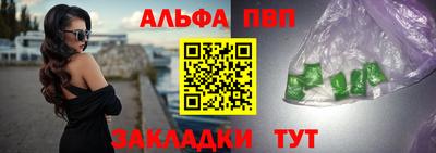 спайс Донецк