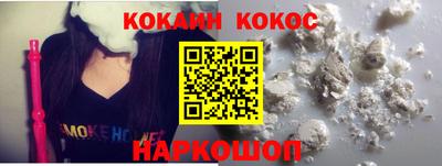 кристаллы Донской