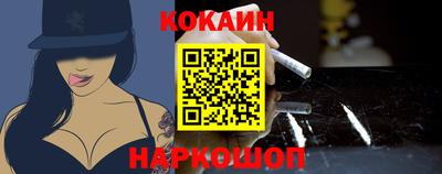 спайс Донецк