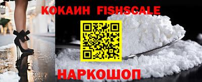 кристаллы Донской