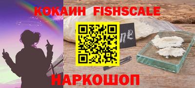 кристаллы Донской