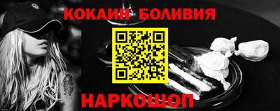 спайс Донецк