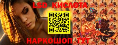 кристаллы Донской