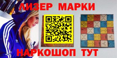 спайс Донецк