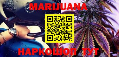 кристаллы Донской