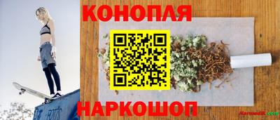 спайс Донецк