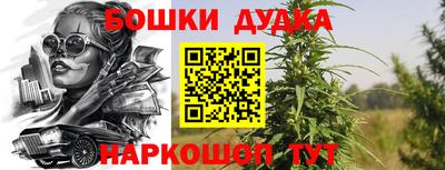 кристаллы Донской