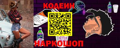 кристаллы Донской