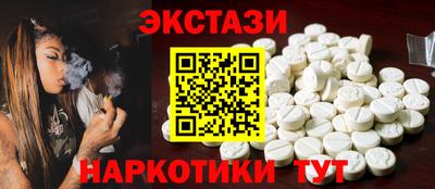 кристаллы Донской