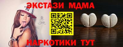 спайс Донецк