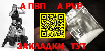 спайс Донецк