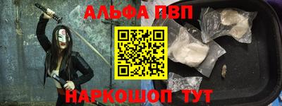 спайс Донецк