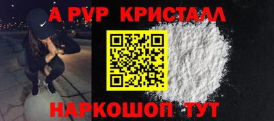 спайс Донецк