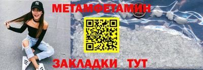 кристаллы Донской