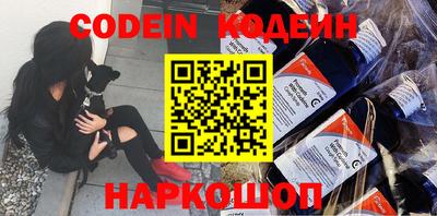кристаллы Донской