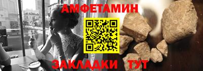 спайс Донецк