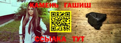 спайс Донецк