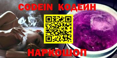 кристаллы Донской