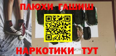 спайс Донецк