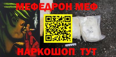 кристаллы Донской