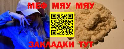 спайс Донецк