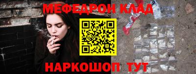 кристаллы Донской