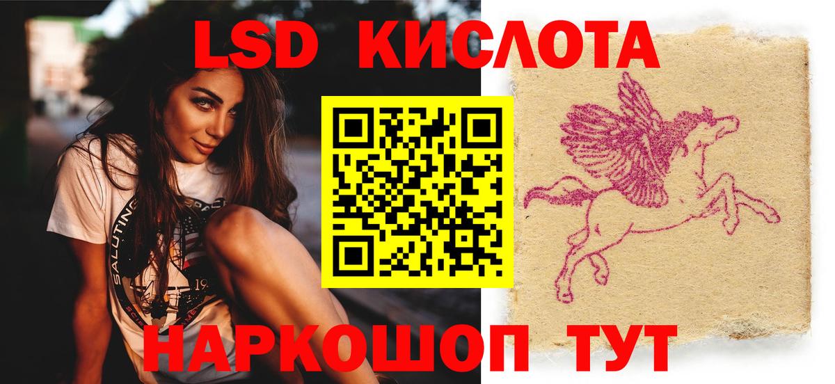 Новоуральск  ЛСД экстази ecstasy  ЛСД экстази кислота  ЛСД экстази  Вход с VPN 
