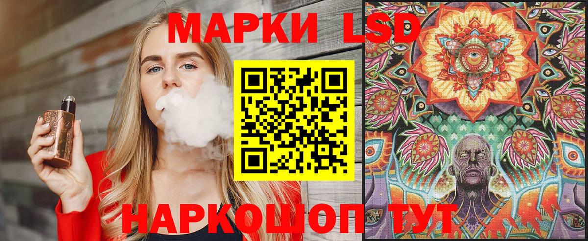 Наркотические марки 1500мкг  Наркотические марки 1500мкг  Новоуральск  Вход с VPN 